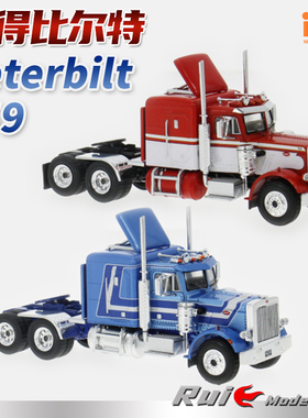 预1:64 IXO彼得比尔特Peterbilt 359卡车头1973年款汽车模型收藏