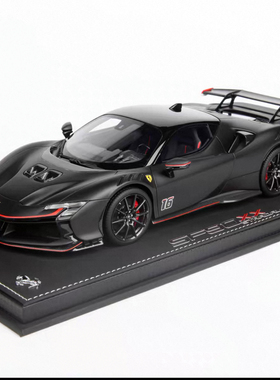 1:18 BBR法拉利SF90 XX Stradale Rosso Corsa 322限量汽车模型
