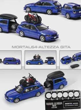 现货1:64 MORTAL TOYOTA ALTEZZA GITA/ELIXIR合金车模收藏