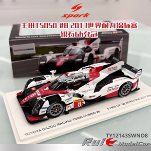 现货1 丰田TS050 Spark 2017世界耐力锦标赛银石6h夺冠车模
