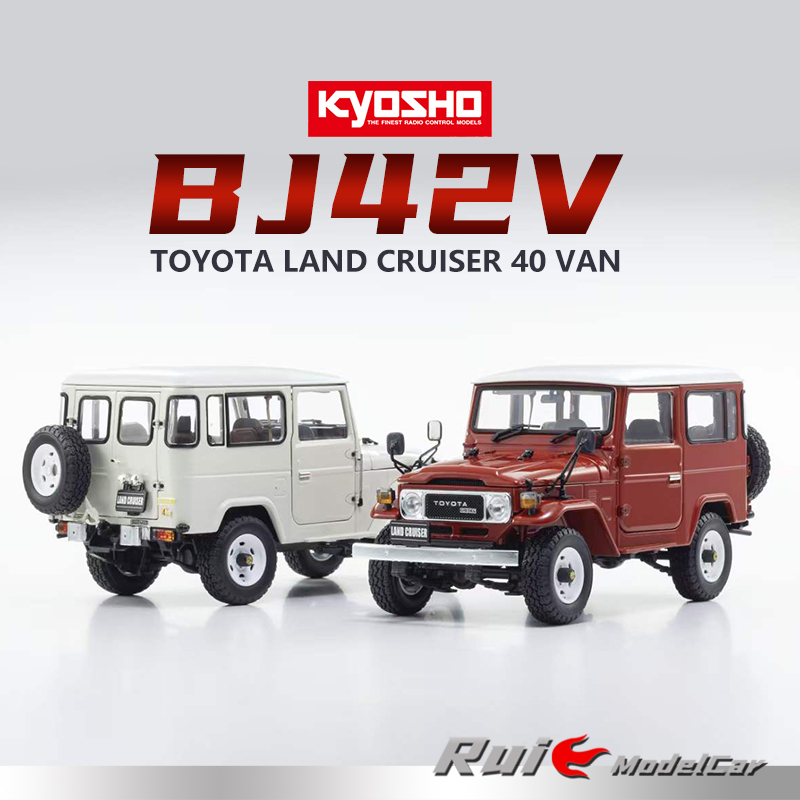 1:18京商丰田陆巡Land Cruiser 40 Van BJ42V汽车模型收藏摆件