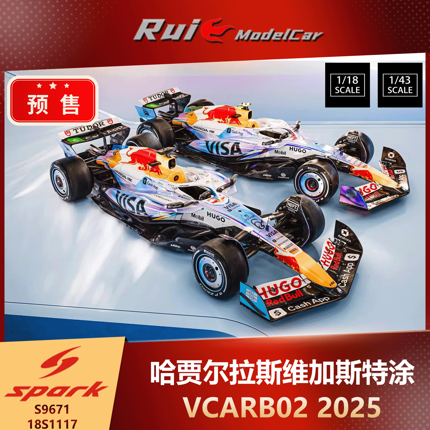预1:43/18 Spark 哈贾尔2025拉斯维加斯特涂车模收藏