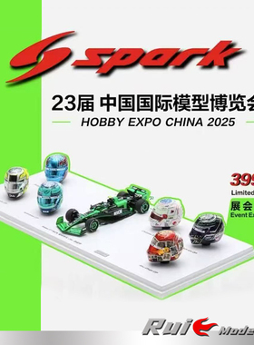特价1:43 Spark周冠宇索博F1 C44头盔套礼盒北展限定汽车模型周边