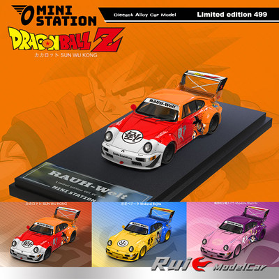 预1:64 Mini Station保时捷RWB 964复刻 龙珠 致敬鸟山明汽车模型