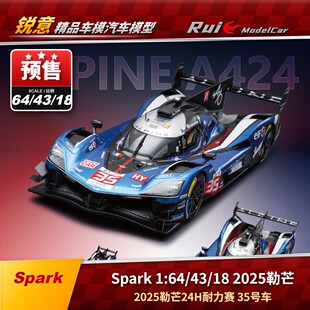 预 Spark1:64/43/18 2025勒芒24H耐力赛 35号车 汽车模型