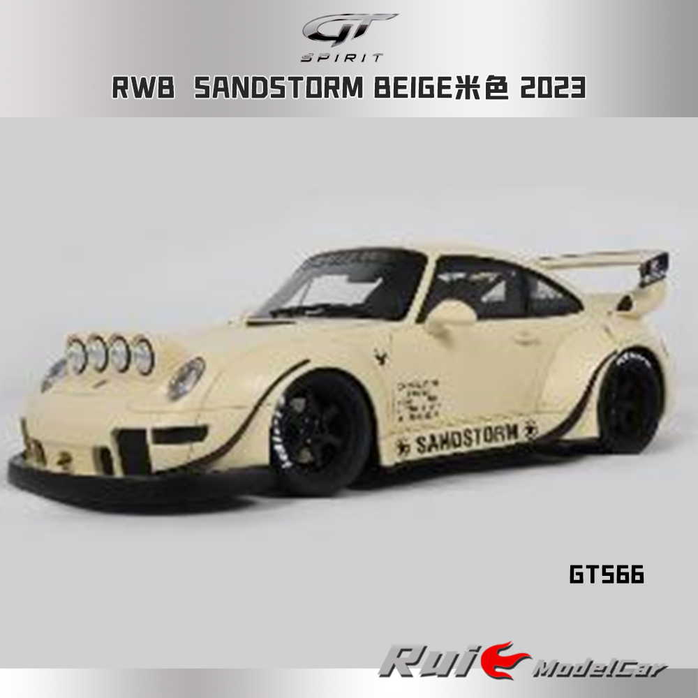 预1:18 GT SPIRIT RWB SANDSTORM BEIGE 2023车模收藏