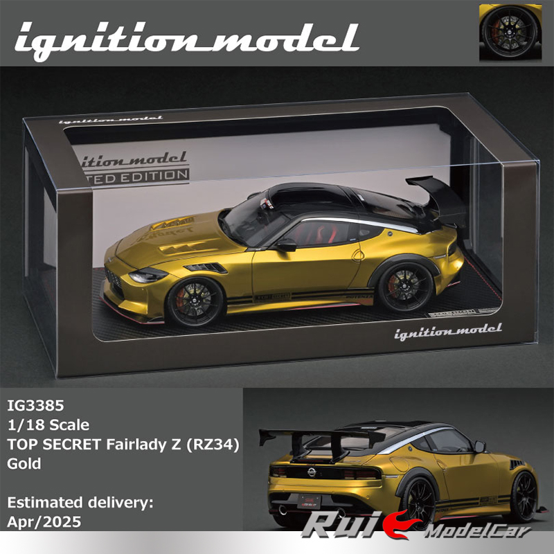 1:18 IG-Model TOP SECRET Fairlady Z (RZ34)限量汽车模型收藏