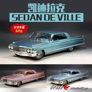 Ville Stamp 1962树脂汽车模型 Models凯迪拉克Sedan 预1