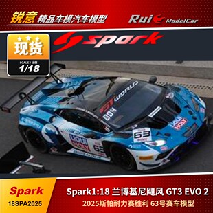现1:18 Spark 兰博基尼 Huracan GT3 EVO 2 2025斯帕耐力赛 车模