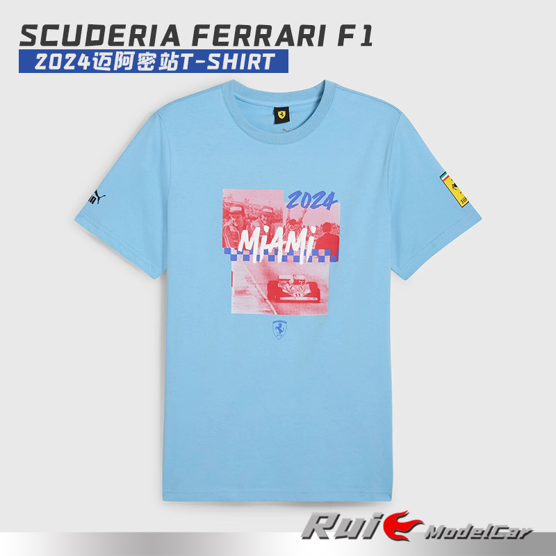 法拉利F1车队2024迈阿密站T-shirt全棉短袖T恤服饰汽车模型周边