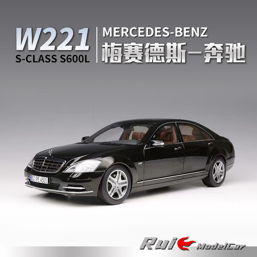 1:18 MH奔驰经典老款S级S600L W221全开带引擎汽车模型摆件