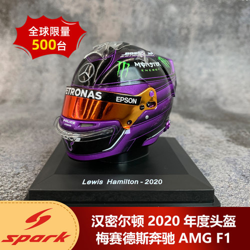 现货1:5 Spark汉密尔顿2020年度头盔模型梅奔AMG F1车模周边收藏