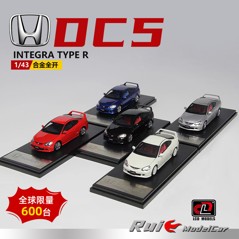 1:43 LCD本田INTEGRA DC5 TYPE R合金全开汽车模型收藏摆件