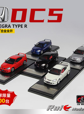 1:43 LCD本田INTEGRA DC5 TYPE R合金全开汽车模型收藏摆件