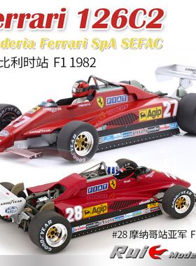 预1:18 MCG法拉利Ferrari 126C2比利时摩纳哥亚军F1 1982汽车模型