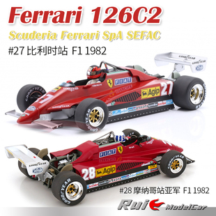 预1 MCG法拉利Ferrari 126C2比利时摩纳哥亚军F1 1982汽车模型