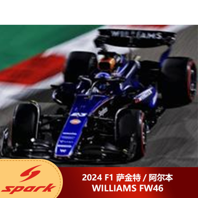 预1:18 Spark萨金特/阿尔本2024 F1分站待定威廉姆斯FW46汽车模型