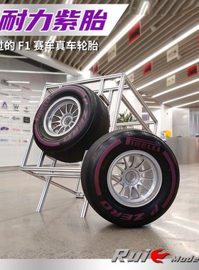 特价现货 F1赛用 使用过的赛车真车轮胎 倍耐力紫胎   带轮毂