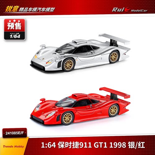 预1:64 Trends Hobby 保时捷 911 GT1 1998银/红 合金汽车模型