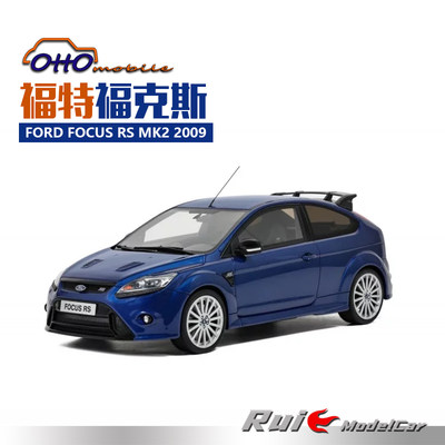 预1:18 OTTO福特福克斯Ford Focus RS MK2 2009汽车模型收藏摆件