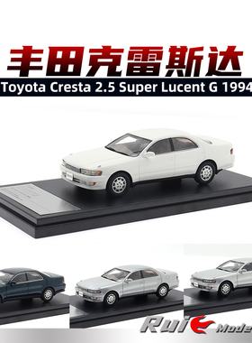 1:43 Hi-Story丰田克雷斯达Cresta Super Lucent G 1994汽车模型