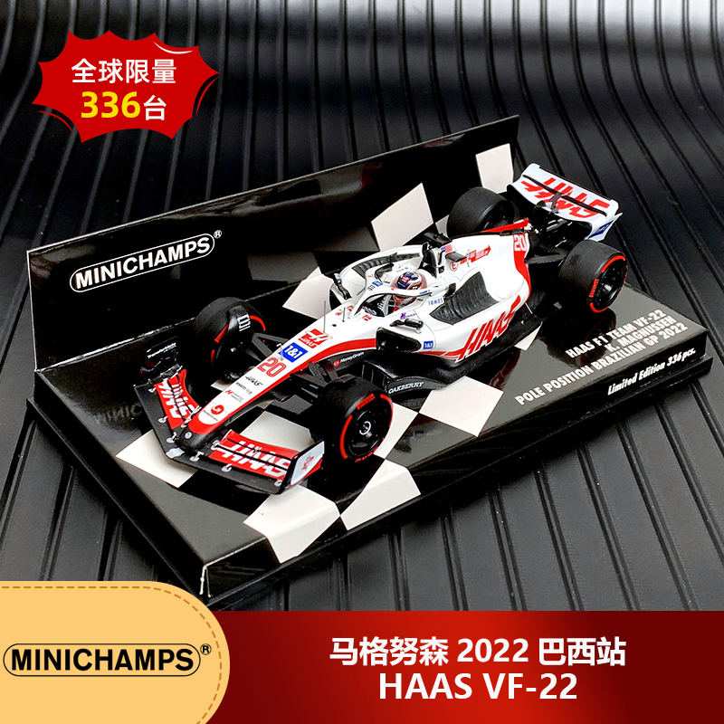 1:43迷你切哈斯VF-22 2022巴西站舒马赫/马格努森F1汽车模型摆件