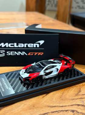 现货1:64 LCD McLaren Senna GTR迈凯伦塞纳合金模型超跑汽车模
