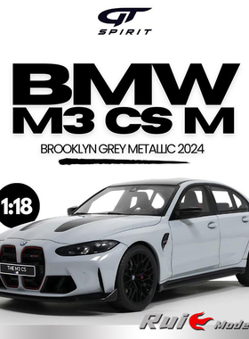 现货1:18 GT Spirit宝马BMW M3 CS M 布鲁克林2024 汽车模型