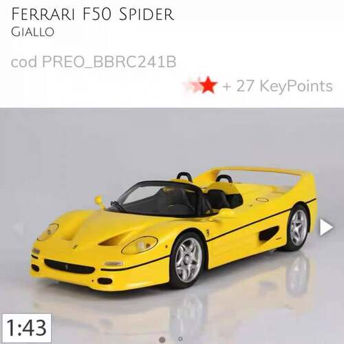预1:43 BBR 法拉利F50 Spider树脂汽车模型收藏摆件