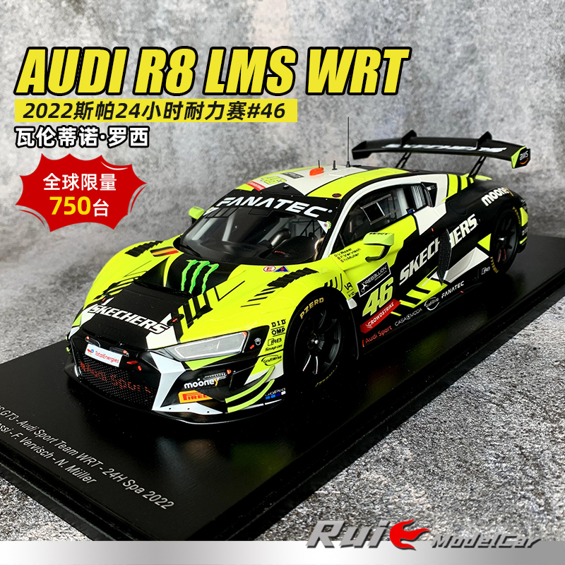 1:18 Spark奥迪R8 LMS WRT#46 2022斯帕24h耐力赛罗西汽车模型