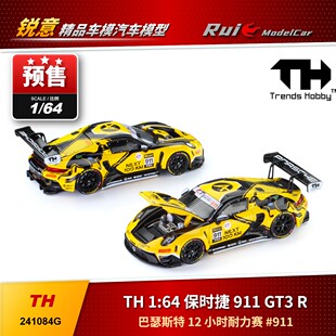 预1:64 TH 保时捷 911 GT3 R 巴瑟斯特12H耐力赛 #911 汽车模型