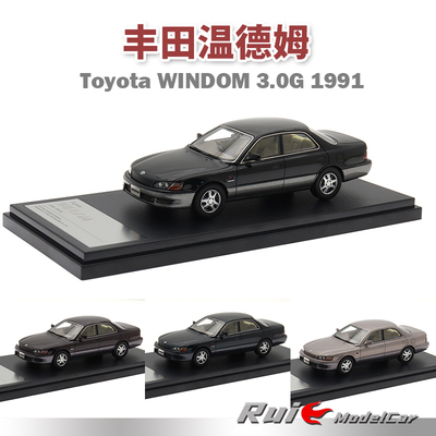 1:43 Hi-Story丰田温德姆Toyota WINDOM 3.0G 1991 树脂汽车模型