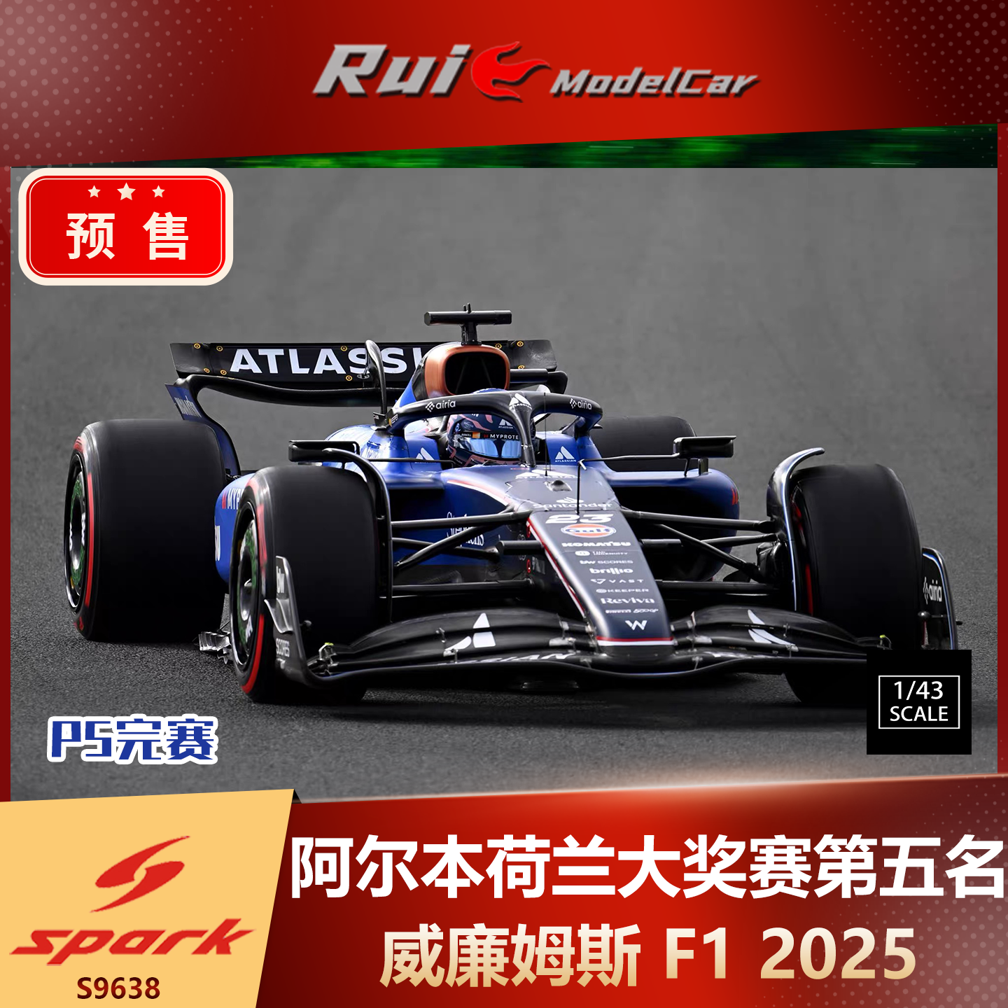 预1:43 SPARK 威廉姆斯FW47阿尔本2025年荷兰大奖赛第五名车模