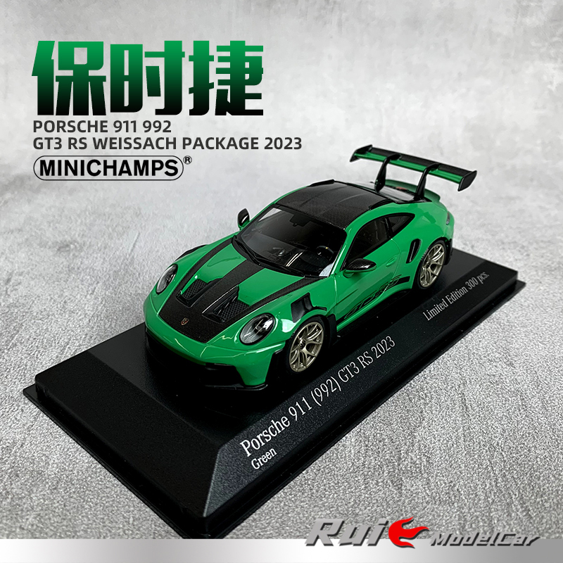1:43迷你切保时捷Porsche 911 992 GT3 RS 2023汽车模型收藏摆件