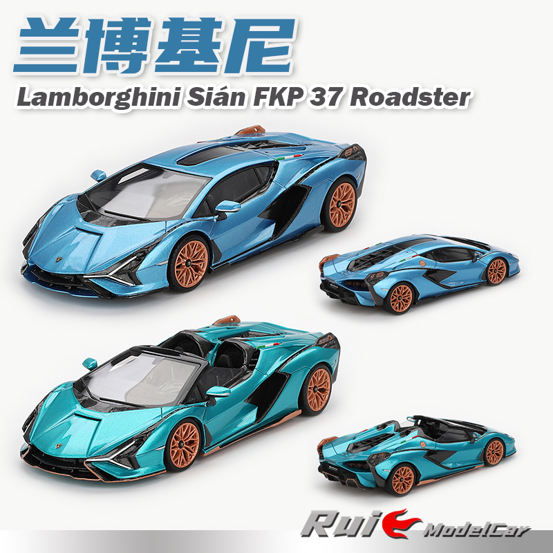 预1:43 TSM兰博基尼Lamborghini Sián FKP 37 Roadster汽车模型