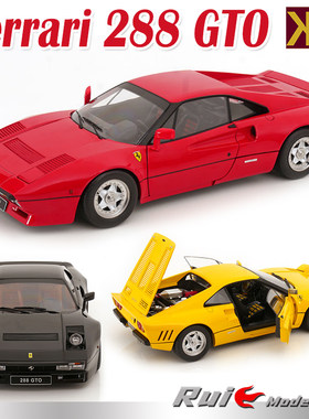预1:12 KK-Scale法拉利Ferrari 288 GTO1984合金汽车模型收藏摆件