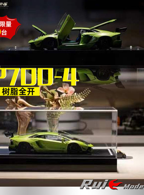 预1:18 Autotune Model兰博基尼Aventador LP700-4树脂全开车模