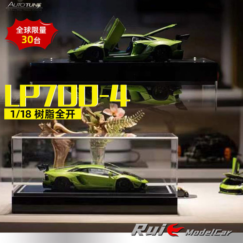 预1:18 Autotune Model兰博基尼Aventador LP700-4树脂全开车模
