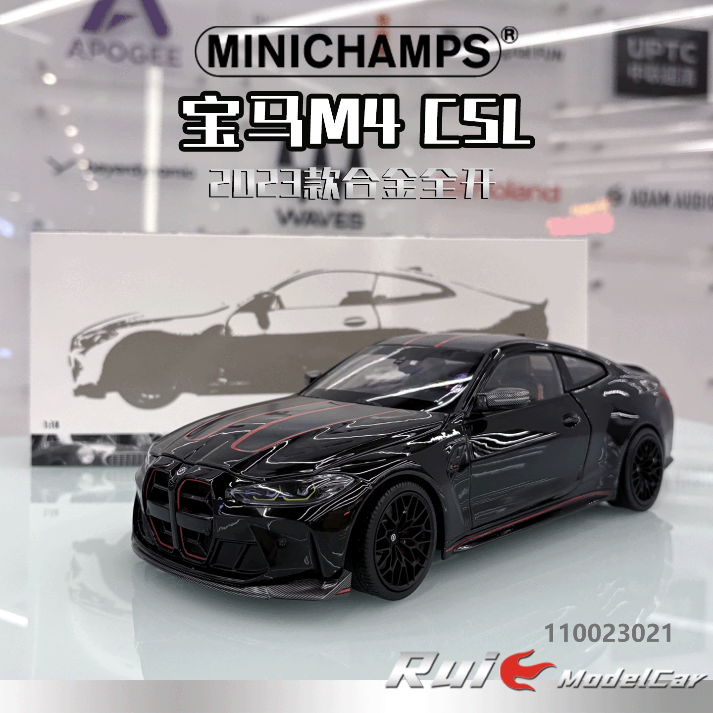现货1:18 迷你切 宝马M4 CSL 2023款合金汽车模型收藏