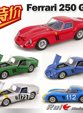特价 1:12 KK法拉利250GTO 1962 法国拉力赛胜利1964汽车模型