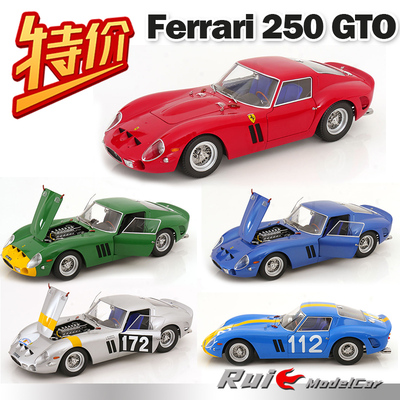 特价 1:12 KK法拉利250GTO 1962 法国拉力赛胜利1964汽车模型