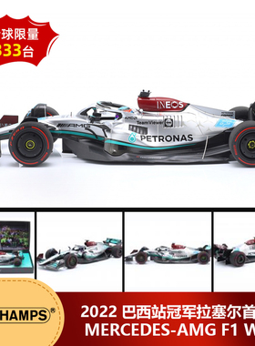 特价[礼盒版] 1:18迷你切奔驰AMG F1 W13 2022巴西拉塞尔首冠车模