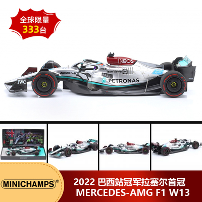 特价[礼盒版] 1:18迷你切奔驰AMG F1 W13 2022巴西拉塞尔首冠车模