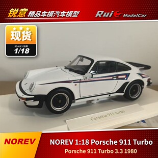 3.3 NOREV Turbo 1980汽车模型 保时捷911