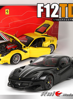 1:18 BBR法拉利Ferrari F12 TDF 2015合金全开仿真汽车模型摆件