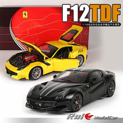1:18 BBR法拉利Ferrari F12 TDF 2015合金全开仿真汽车模型摆件