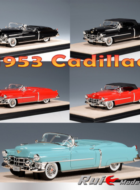 预1:43 Stamp Models 凯迪拉克Eldorado Convertible1953汽车模型