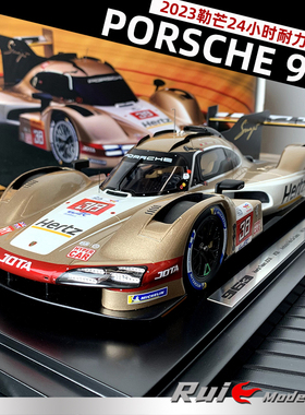 预1:18德国保时捷原厂963 #38 2023勒芒24小时耐力赛Jota汽车模型