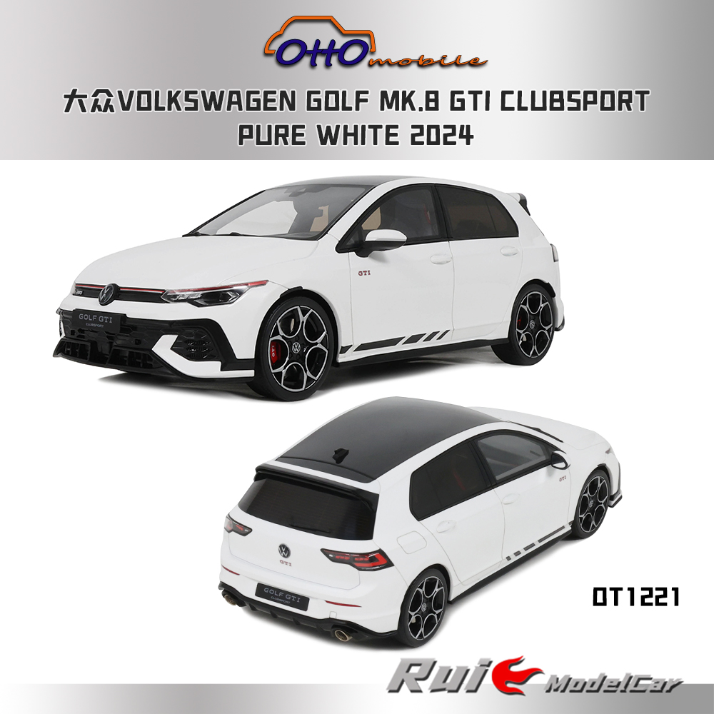 预1:18 OTTO 大众高尔夫第8代(GOLF Mk.8)GTI CLUBSPORT 2024车模