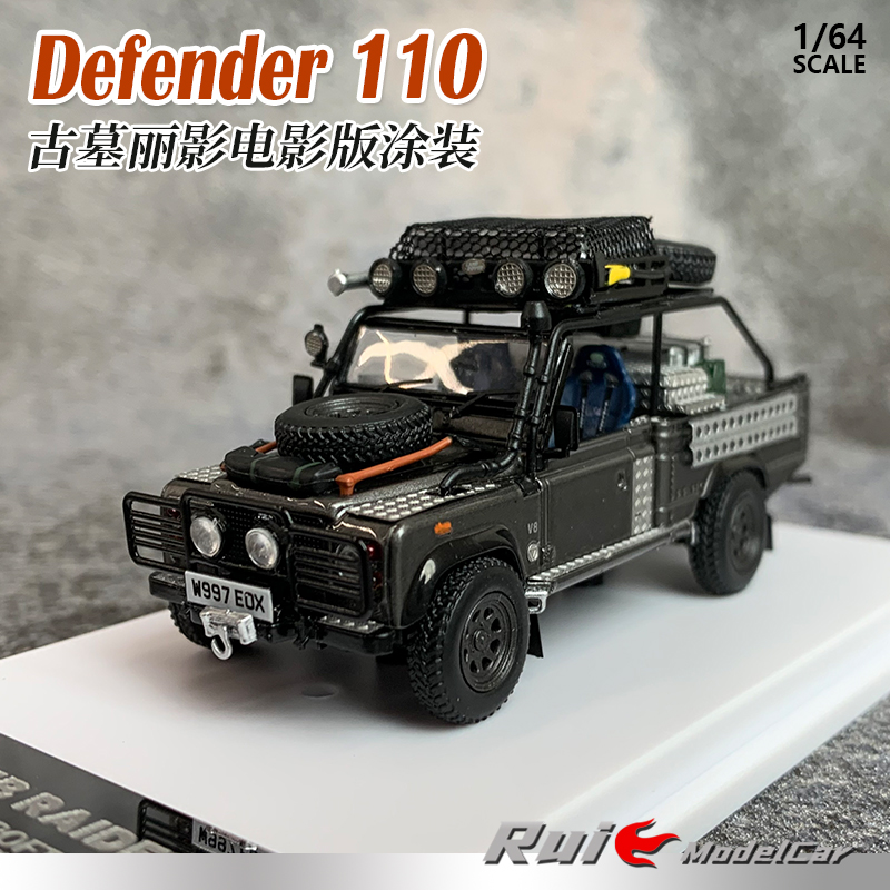 1:64 DCM路虎卫士110古墓丽影电影版涂装Tomb Raider合金汽车模型